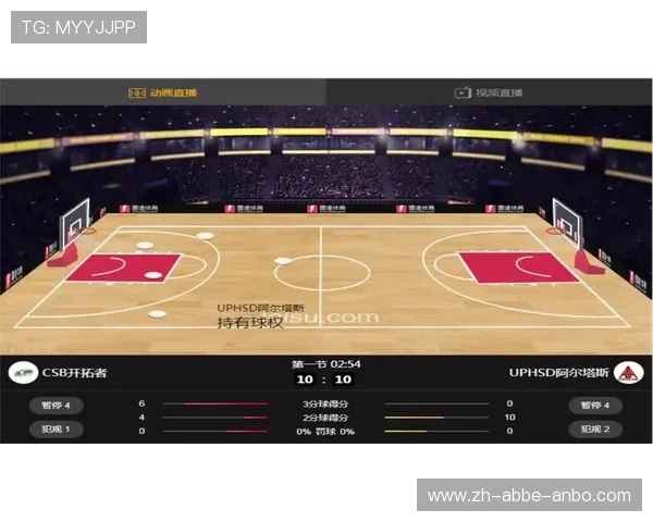 手机端怎么看NBA比赛直播不卡还高清